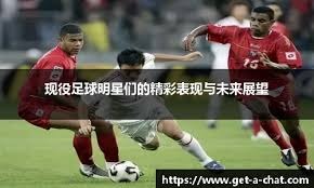 英媒：利雅得新月有意萨拉赫，利物浦对他的未来持开放态度