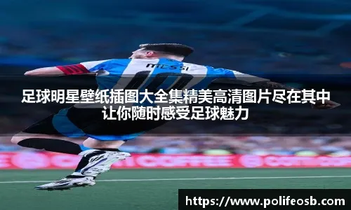 亚精英积分榜：中超三队倒数前三，海港2分垫底申花4分倒二