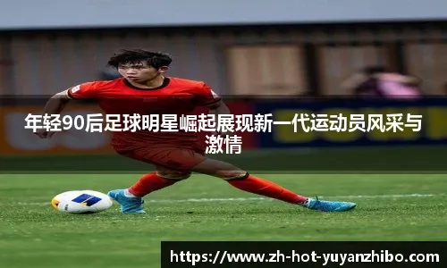 巴尔的摩金莺球场举办卡尔·瑞普肯引退赛，全场起立鼓掌超过十分钟