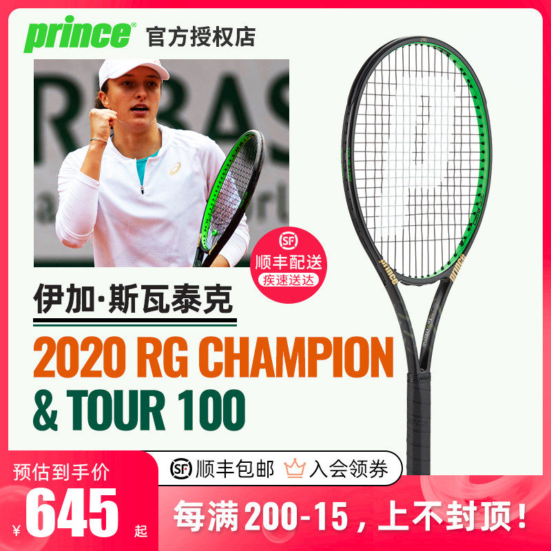 武术的建议 武术的建议