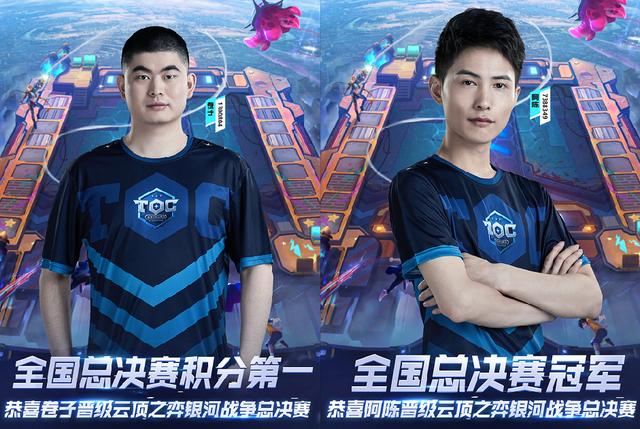 也为主帅滕 也为主帅滕